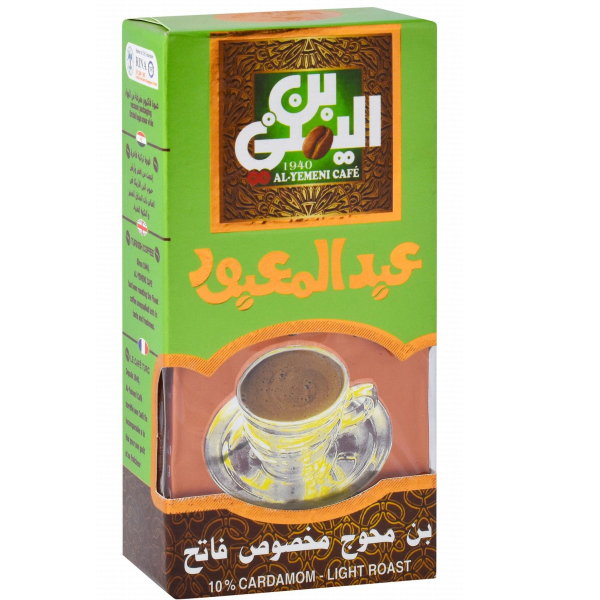 بن (قهوة) عبد المعبود بن محوج فاتح 100جم