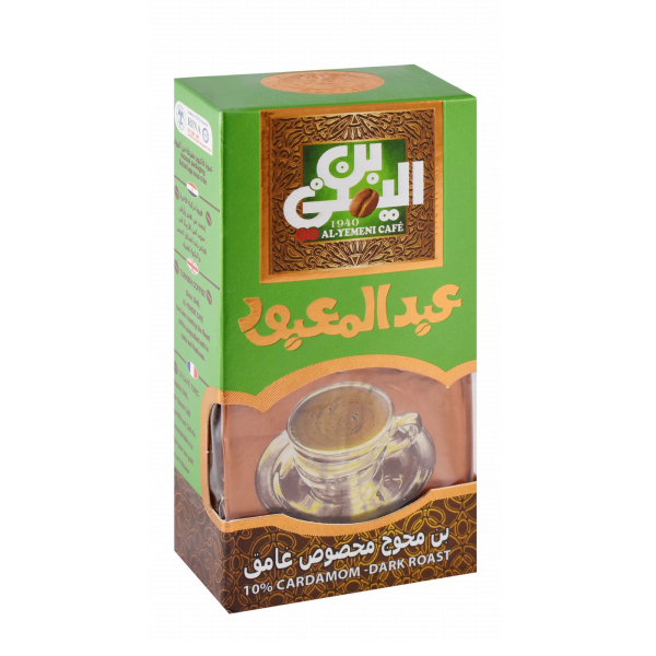 بن (قهوة) عبد المعبود بن محوج غامق 100جم