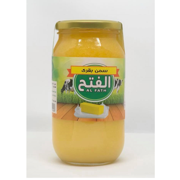 سمنة الفتح سمنة بقري 900جم