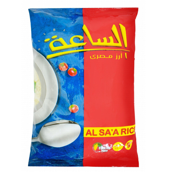 أرز الساعة ارز 1 كجم