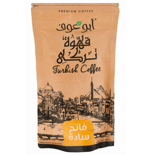 بن (قهوة) ابو عوف بن ساده فاتح 200 جم