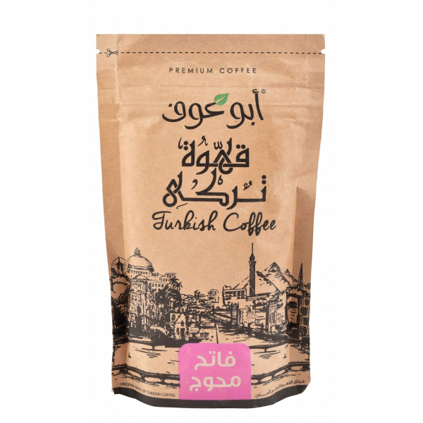 بن (قهوة) ابو عوف بن محوج فاتح 200 جم