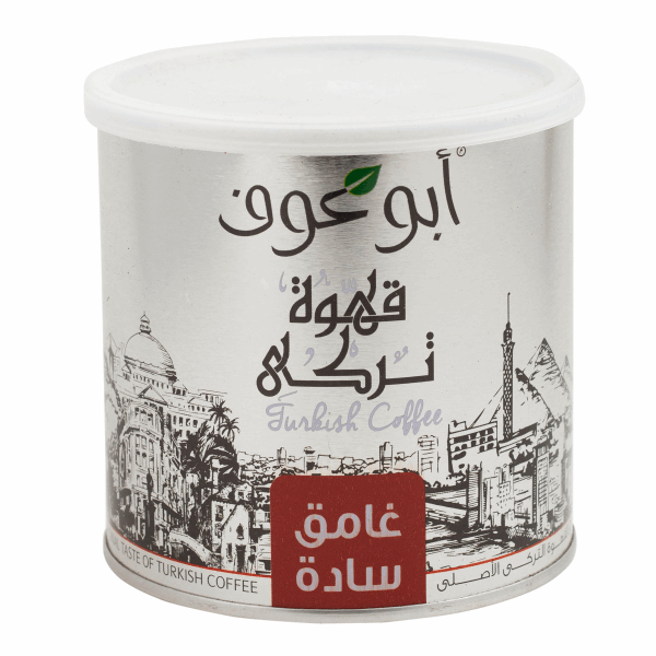 بن (قهوة) ابو عوف بن ساده غامق 250 جم