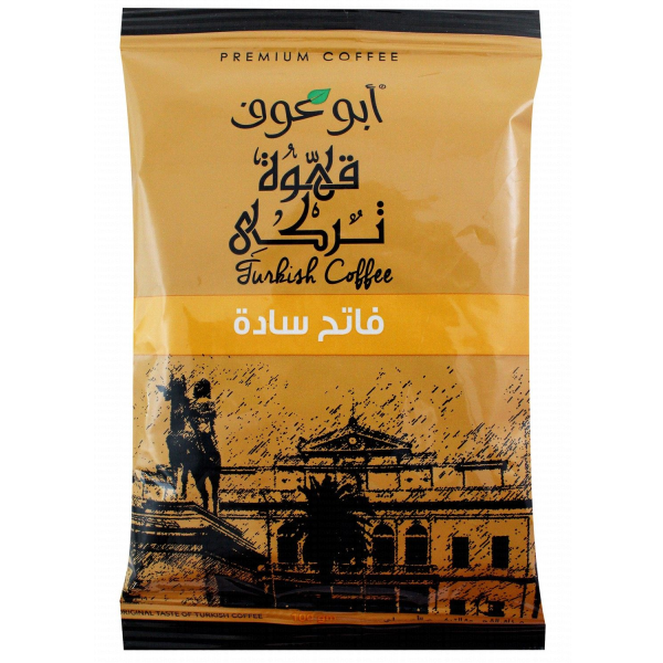 بن (قهوة) ابو عوف بن ساده فاتح 100 جم