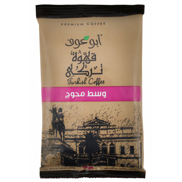 بن (قهوة) ابو عوف بن وسط محوج 100 جم