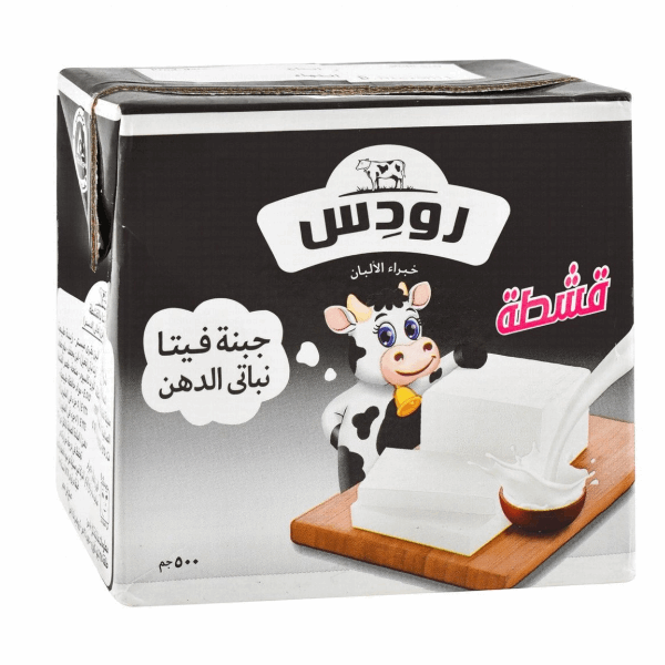 رودس رودس فيتا بالقشطه 500 جم
