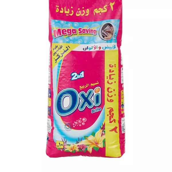 منظف ملابس اوكسى مسحوق اوتوماتيك 8+1كجم