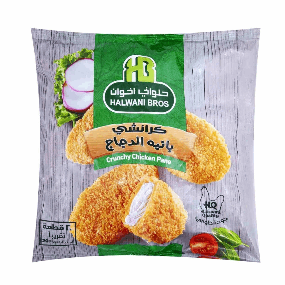 فراخ حلواني بانيه 1كجم