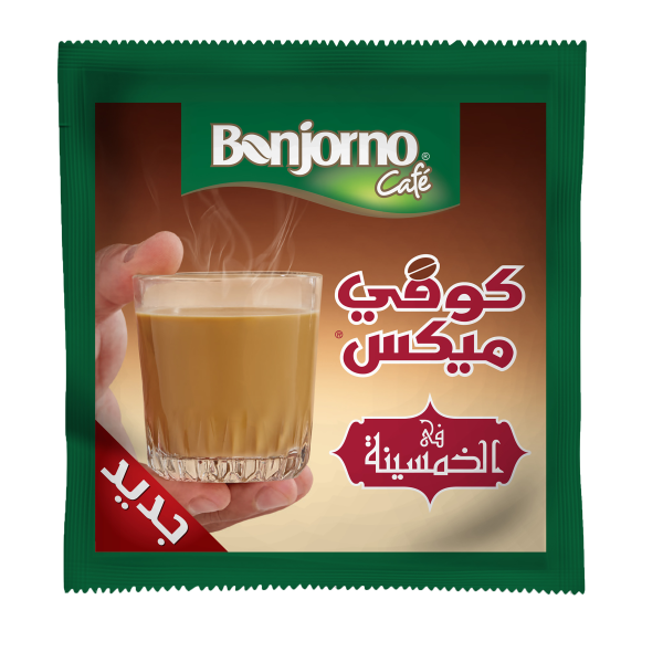 قهوة سريعة التحضير بونجورنو كوفي ميكس خمسينه