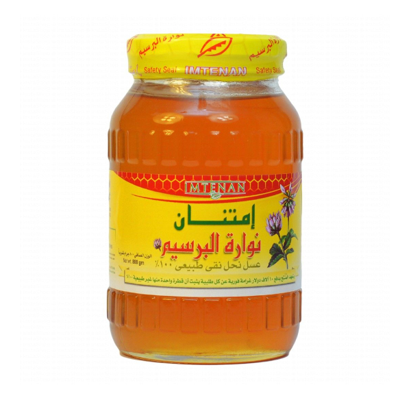 عسل امتنان عسل نواره برسيم 800 جم