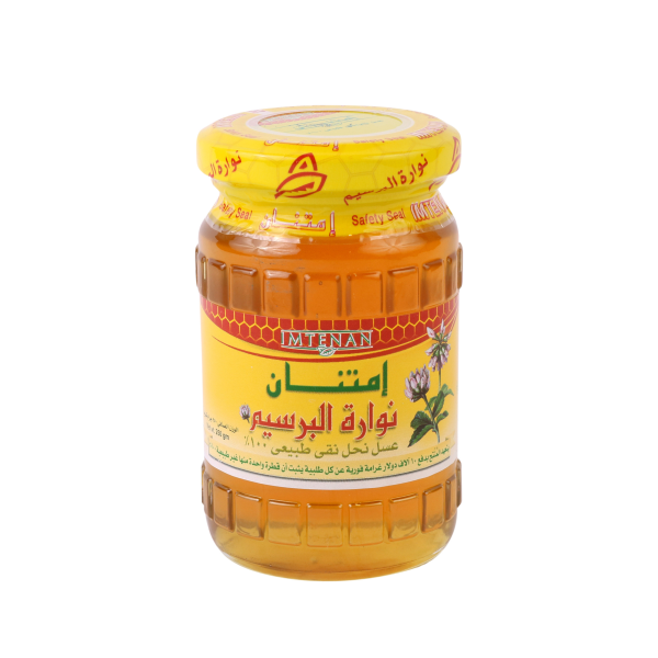 عسل امتنان عسل نواره برسيم 250 جم