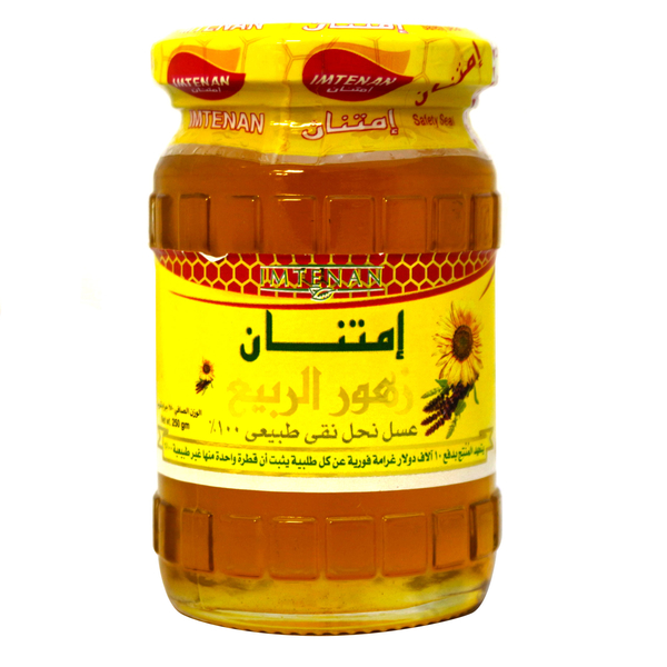 عسل امتنان عسل زهور الربيع 250 جم