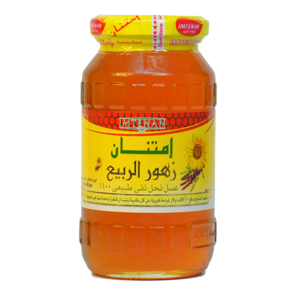 عسل امتنان عسل زهور الربيع 450 جم