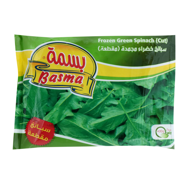 خضار بسمة سبانخ مقطعه 400 جم