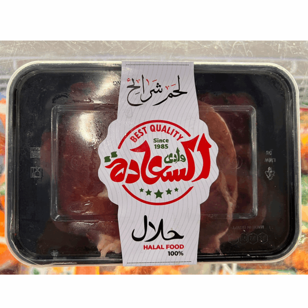 لحوم وادي السعادة لحم شرائح (بفتيك) 500جم