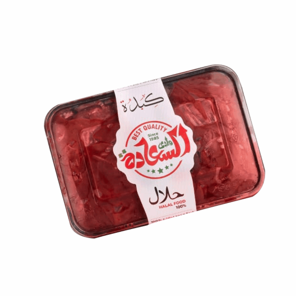 لحوم وادي السعادة كبدة أمريكى 500 جم