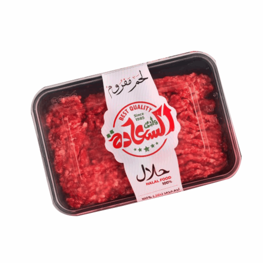 لحوم وادي السعادة مفروم برازيلى 500 جم