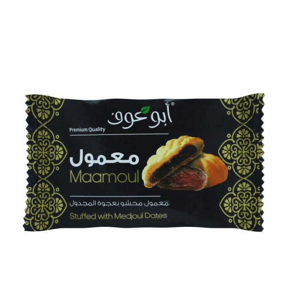 بواقي فكة ابو عوف معمول قطعة واحدة قرفة
