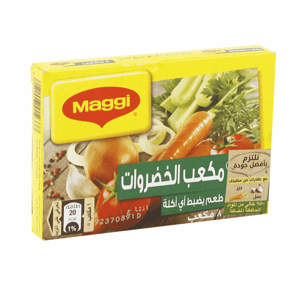 مرقة ماجى مرقة خضروات 8مكعب