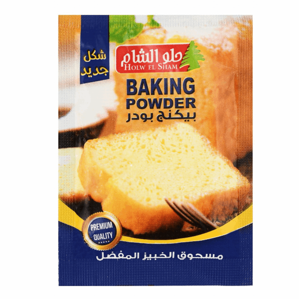 حلويات حلو الشام بيكنج بودر 16جم