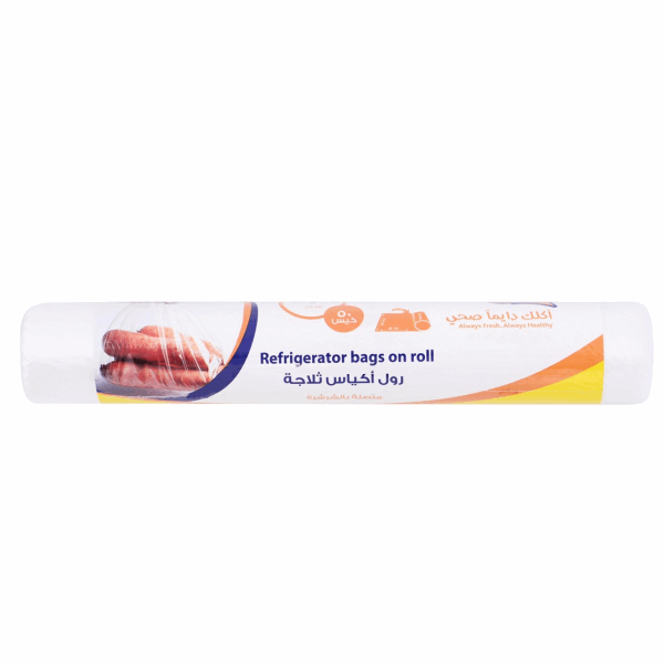 لمطبخك كوين رول اكياس تلاجة 25*40سم 50كيس