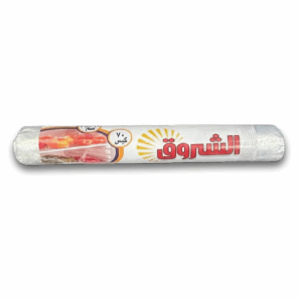 لمطبخك كوين رول اكياس ساندوتش 20*35سم 130كيس