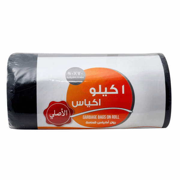 اكياس قمامه كوين رول قمامة 70*90سم 1كجم الاصلي
