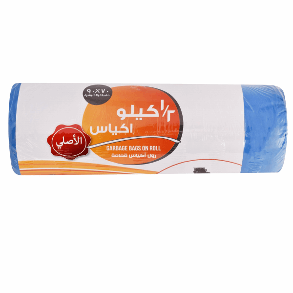اكياس قمامه كوين رول قمامة 70*90 1/2كجم ازرق اصلي