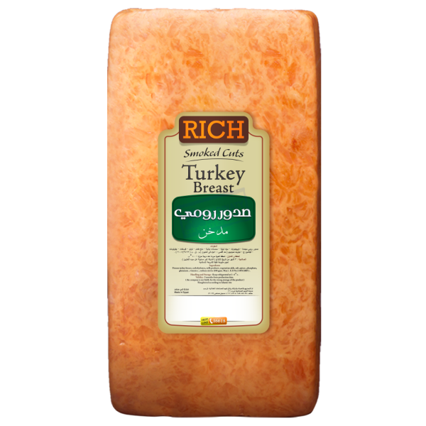 لحوم ريتش لانشون صدور رومي مدخن (قشطة)