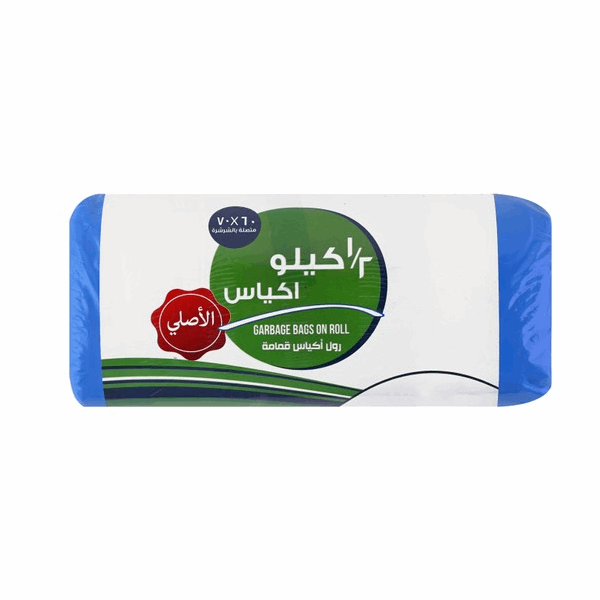 اكياس قمامة كوين رول قمامة 60*70سم 1/2كليو الاصلي