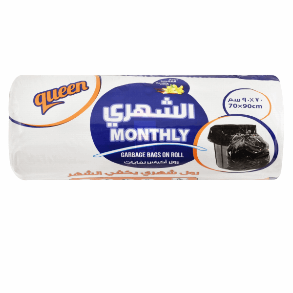 اكياس قمامة كوين رول 31 كيس قمامة شهري 1ك 70*90سم