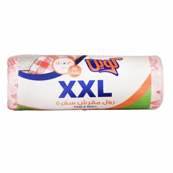 لمطبخك كوين رول مفرش سفرة XXL 130*180