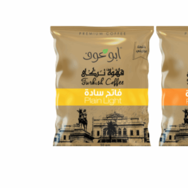بن (قهوة) ابو عوف بن سادة فاتح 50جم
