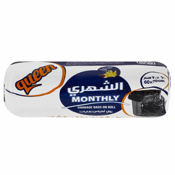 اكياس قمامة كوين رول قمامة شهري 60*70 31 كيس