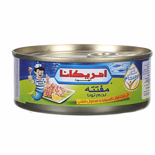 لحوم - أسماك امريكانا مفتت 140 جم