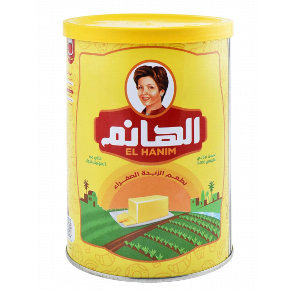 سمنة الهانم سمنة 650 جم