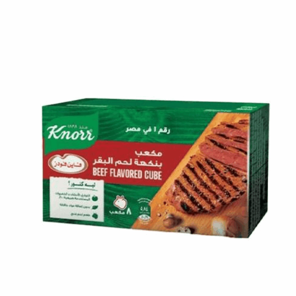 مرقة كنور مرقة 8 مكعب لحمة