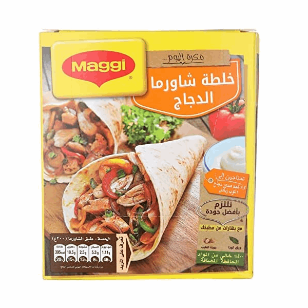 خلطات ماجى خلطه شاورما فراخ 30جم