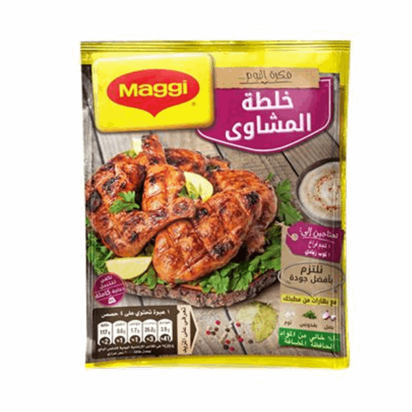 خلطات ماجى خلطه مشاوى 30جم
